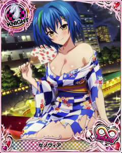 Page 1370 of High School DxD - Xenovia Quarta - preview thumbnail