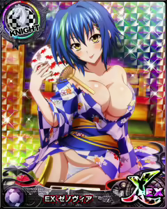 Page 1376 of High School DxD - Xenovia Quarta - preview thumbnail