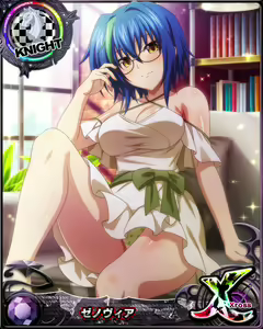 Page 1377 of High School DxD - Xenovia Quarta - preview thumbnail