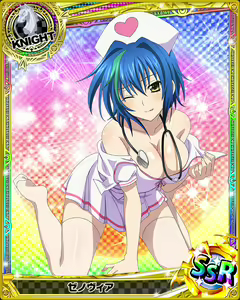 Page 138 of High School DxD - Xenovia Quarta - preview thumbnail