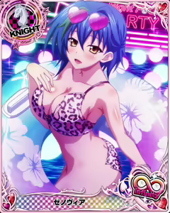 Page 1384 of High School DxD - Xenovia Quarta - preview thumbnail