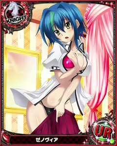 Page 164 of High School DxD - Xenovia Quarta - preview thumbnail