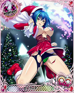Page 182 of High School DxD - Xenovia Quarta - preview thumbnail