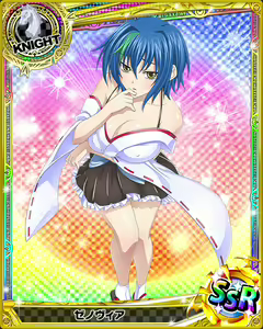 Page 188 of High School DxD - Xenovia Quarta - preview thumbnail