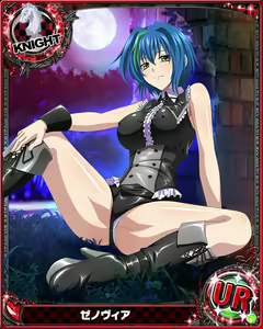 Page 225 of High School DxD - Xenovia Quarta - preview thumbnail