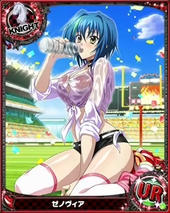 Page 234 of High School DxD - Xenovia Quarta - preview thumbnail
