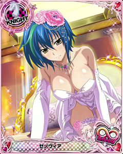 Page 238 of High School DxD - Xenovia Quarta - preview thumbnail