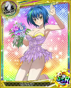 Page 247 of High School DxD - Xenovia Quarta - preview thumbnail