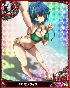 Page 249 of High School DxD - Xenovia Quarta - preview thumbnail