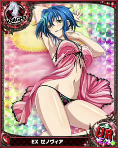 Page 254 of High School DxD - Xenovia Quarta - preview thumbnail