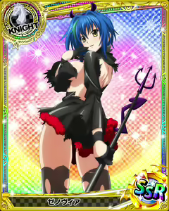 Page 266 of High School DxD - Xenovia Quarta - preview thumbnail