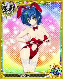 Page 282 of High School DxD - Xenovia Quarta - preview thumbnail