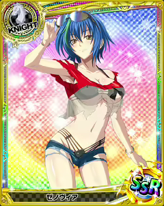 Page 293 of High School DxD - Xenovia Quarta - preview thumbnail