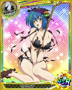 Page 299 of High School DxD - Xenovia Quarta - preview thumbnail