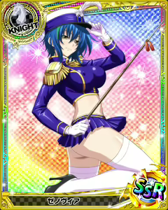 Page 300 of High School DxD - Xenovia Quarta - preview thumbnail