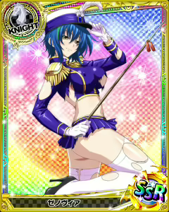 Page 301 of High School DxD - Xenovia Quarta - preview thumbnail