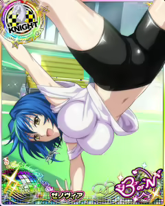 Page 302 of High School DxD - Xenovia Quarta - preview thumbnail