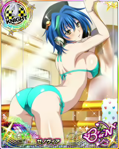 Page 304 of High School DxD - Xenovia Quarta - preview thumbnail