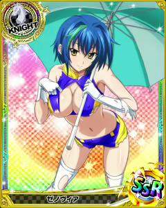 Page 306 of High School DxD - Xenovia Quarta - preview thumbnail