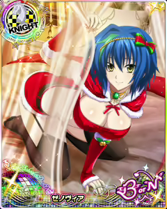 Page 316 of High School DxD - Xenovia Quarta - preview thumbnail