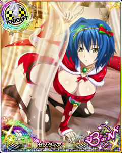 Page 317 of High School DxD - Xenovia Quarta - preview thumbnail