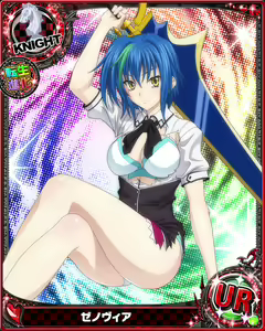 Page 351 of High School DxD - Xenovia Quarta - preview thumbnail