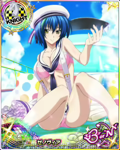 Page 355 of High School DxD - Xenovia Quarta - preview thumbnail
