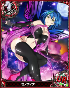 Page 369 of High School DxD - Xenovia Quarta - preview thumbnail