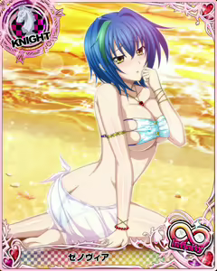 Page 391 of High School DxD - Xenovia Quarta - preview thumbnail