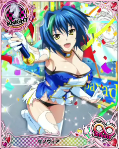 Page 408 of High School DxD - Xenovia Quarta - preview thumbnail