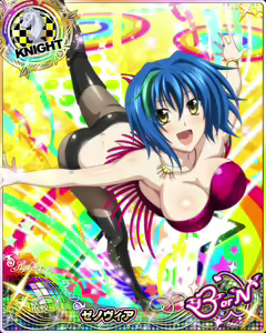 Page 413 of High School DxD - Xenovia Quarta - preview thumbnail