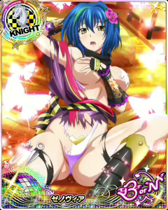 Page 433 of High School DxD - Xenovia Quarta - preview thumbnail