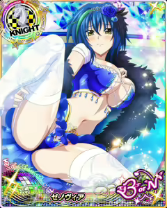 Page 453 of High School DxD - Xenovia Quarta - preview thumbnail