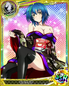 Page 455 of High School DxD - Xenovia Quarta - preview thumbnail