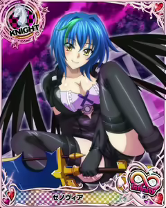 Page 461 of High School DxD - Xenovia Quarta - preview thumbnail
