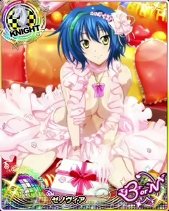 Page 466 of High School DxD - Xenovia Quarta - preview thumbnail