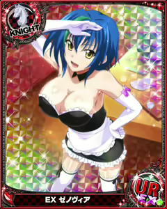 Page 472 of High School DxD - Xenovia Quarta - preview thumbnail