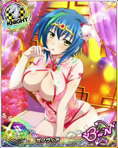 Page 480 of High School DxD - Xenovia Quarta - preview thumbnail