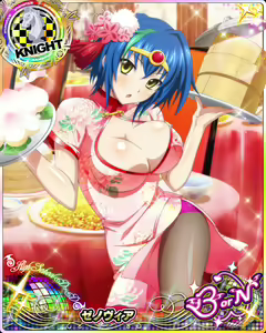 Page 482 of High School DxD - Xenovia Quarta - preview thumbnail