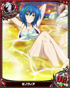 Page 492 of High School DxD - Xenovia Quarta - preview thumbnail