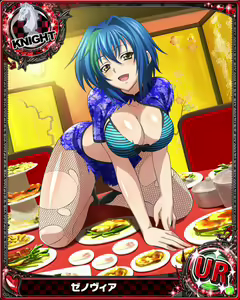 Page 51 of High School DxD - Xenovia Quarta - preview thumbnail