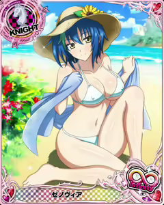 Page 541 of High School DxD - Xenovia Quarta - preview thumbnail