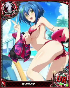 Page 545 of High School DxD - Xenovia Quarta - preview thumbnail