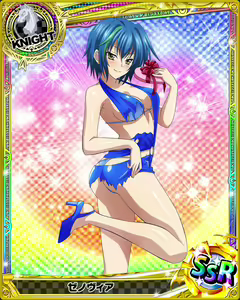 Page 55 of High School DxD - Xenovia Quarta - preview thumbnail