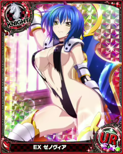 Page 565 of High School DxD - Xenovia Quarta - preview thumbnail