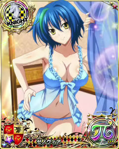 Page 578 of High School DxD - Xenovia Quarta - preview thumbnail