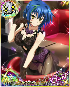 Page 591 of High School DxD - Xenovia Quarta - preview thumbnail