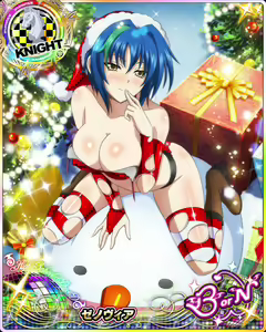 Page 596 of High School DxD - Xenovia Quarta - preview thumbnail