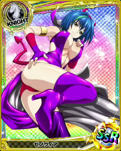 Page 597 of High School DxD - Xenovia Quarta - preview thumbnail