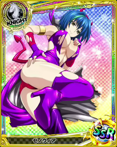 Page 598 of High School DxD - Xenovia Quarta - preview thumbnail